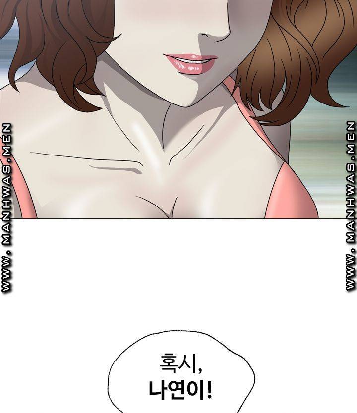 Plastic Surgery Raw - Chapter 1 Page 69