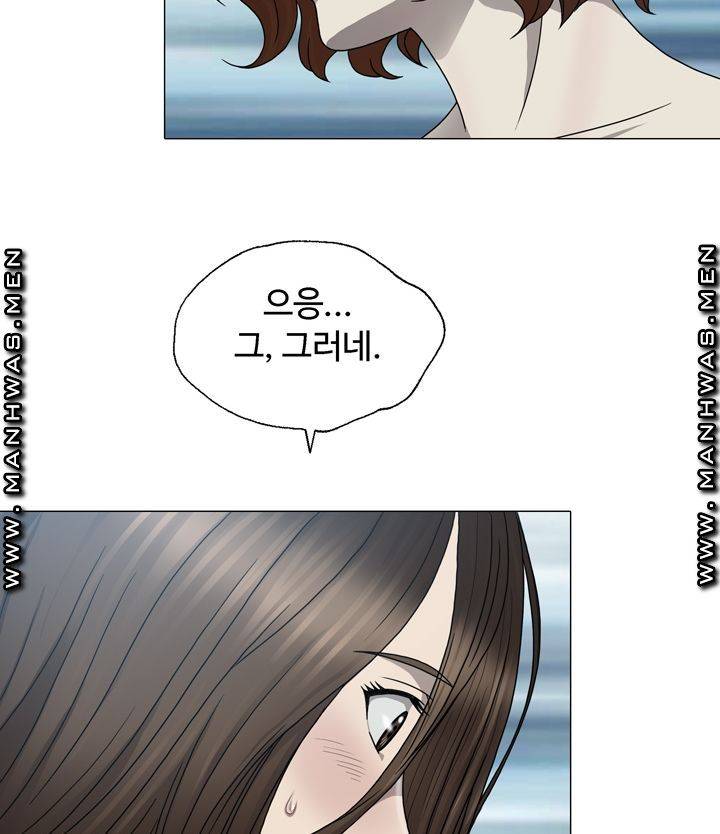 Plastic Surgery Raw - Chapter 1 Page 75