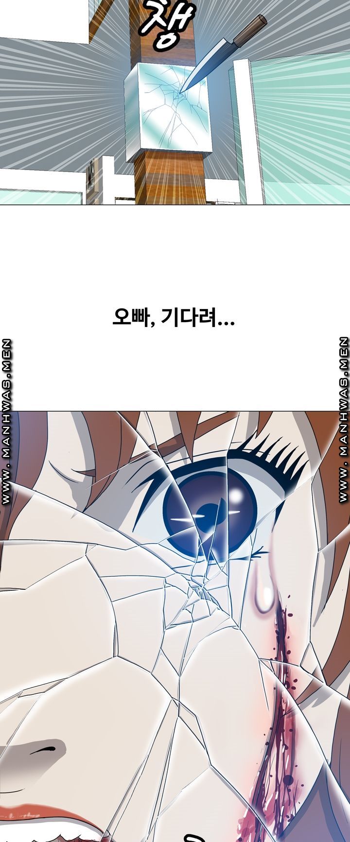 Plastic Surgery Raw - Chapter 11 Page 17