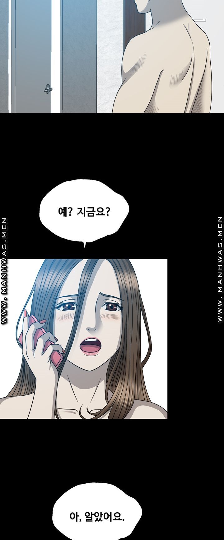 Plastic Surgery Raw - Chapter 13 Page 17