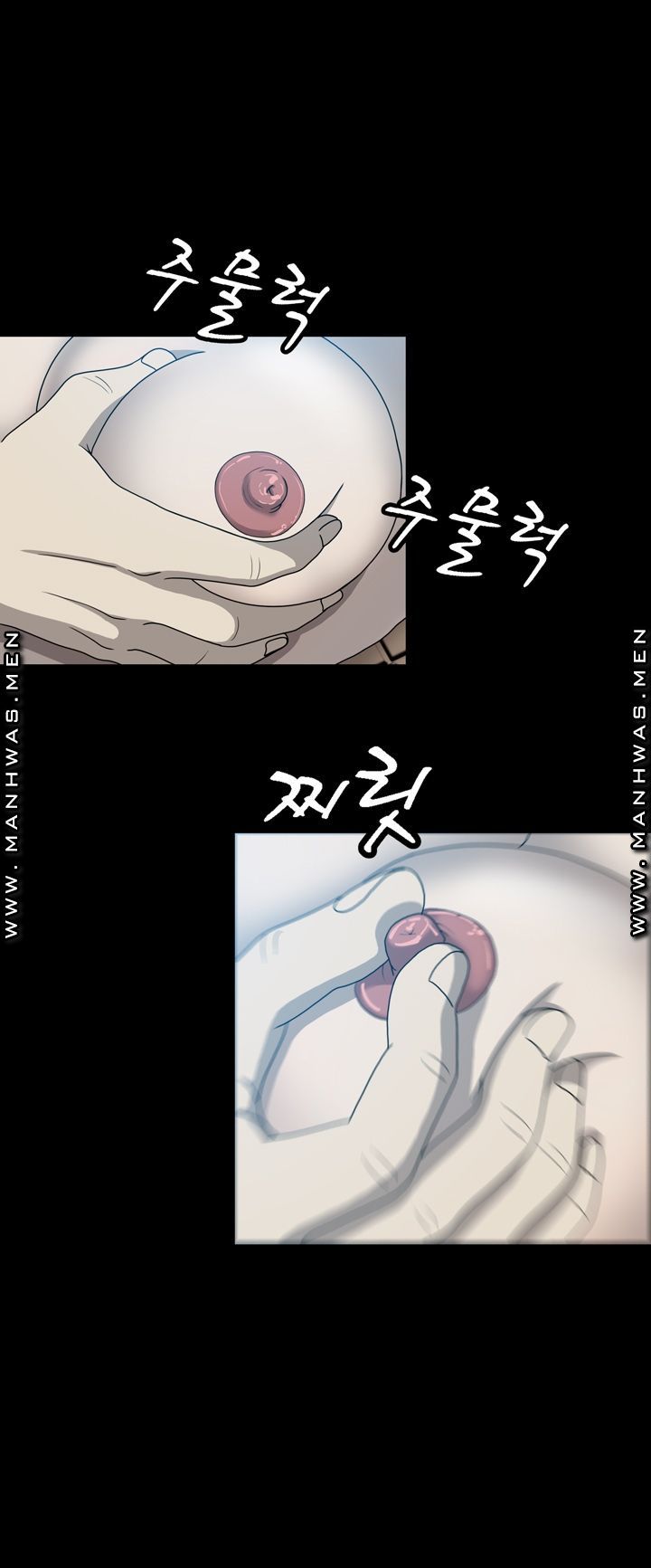 Plastic Surgery Raw - Chapter 13 Page 4
