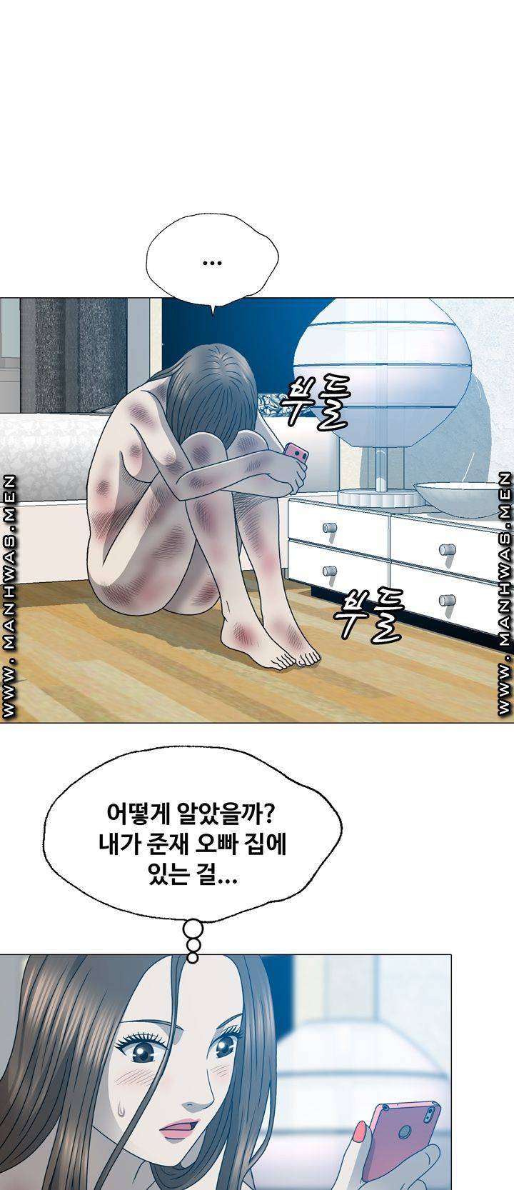 Plastic Surgery Raw - Chapter 16 Page 49