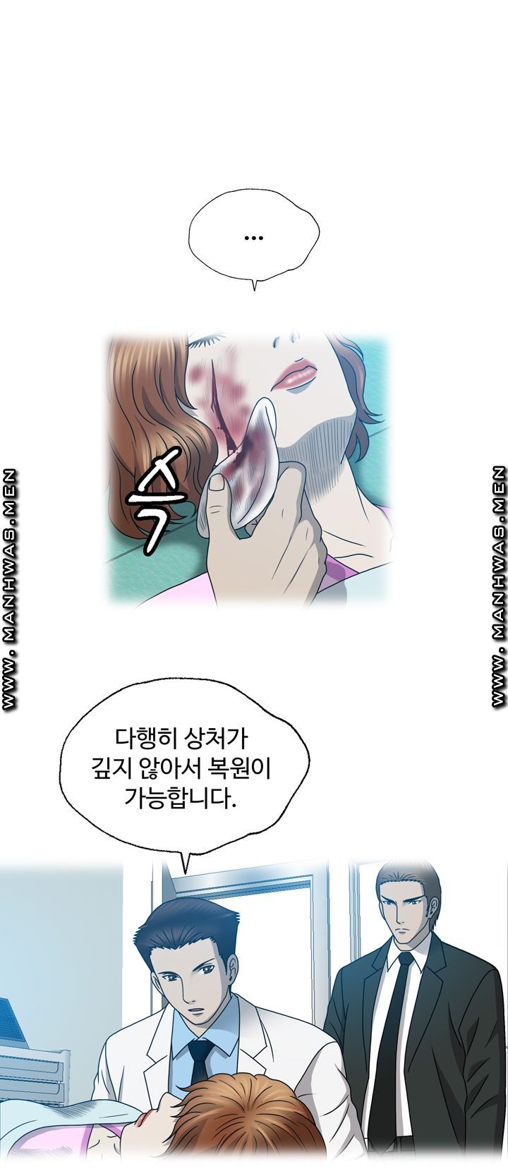 Plastic Surgery Raw - Chapter 18 Page 17