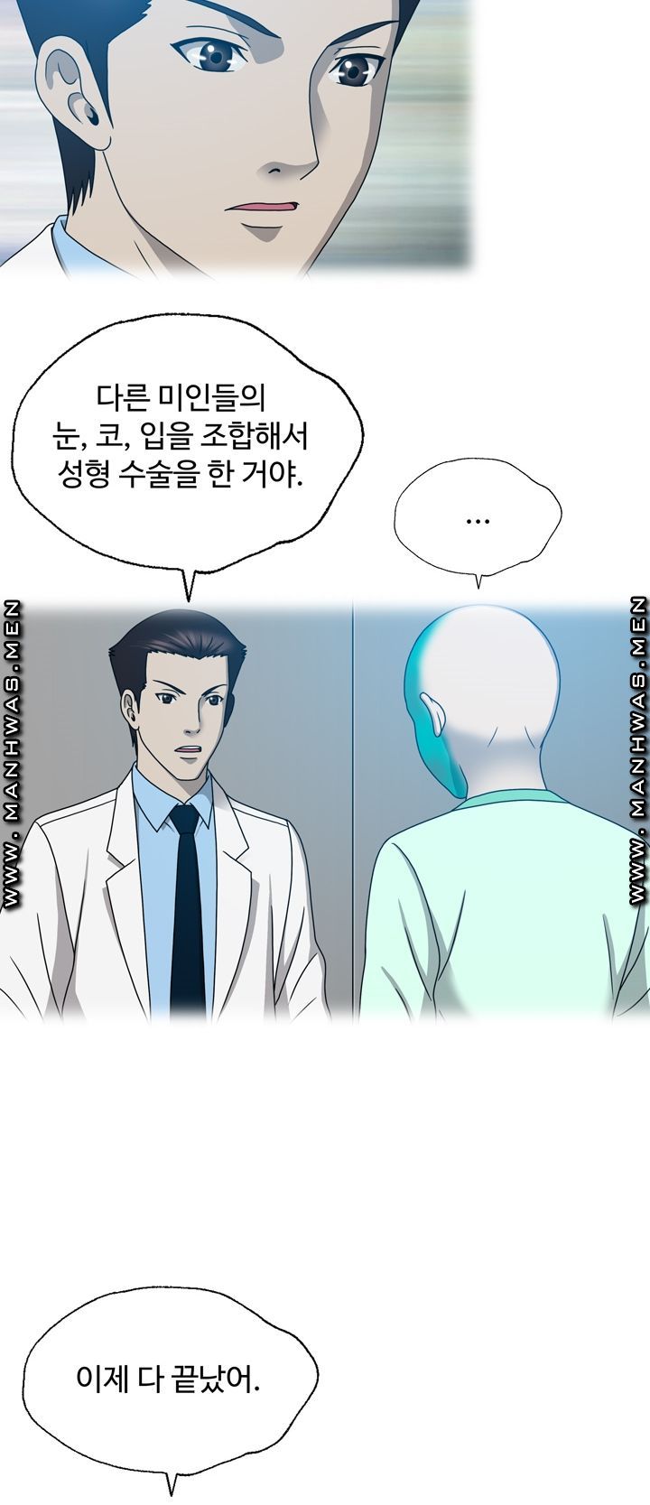 Plastic Surgery Raw - Chapter 18 Page 39