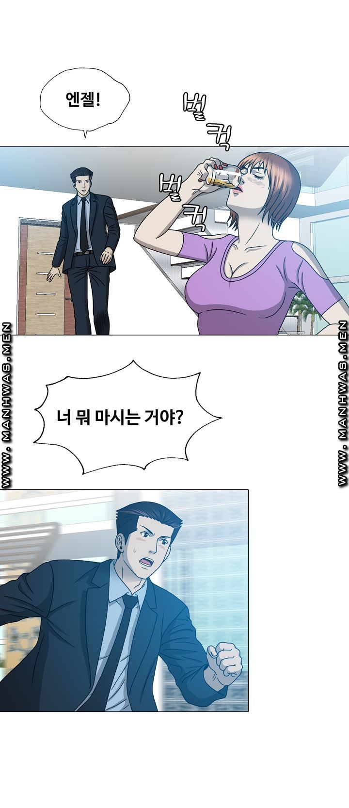 Plastic Surgery Raw - Chapter 19 Page 28