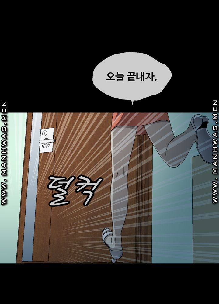 Plastic Surgery Raw - Chapter 2 Page 21