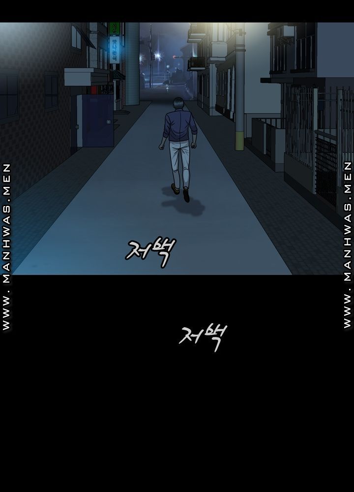 Plastic Surgery Raw - Chapter 2 Page 25