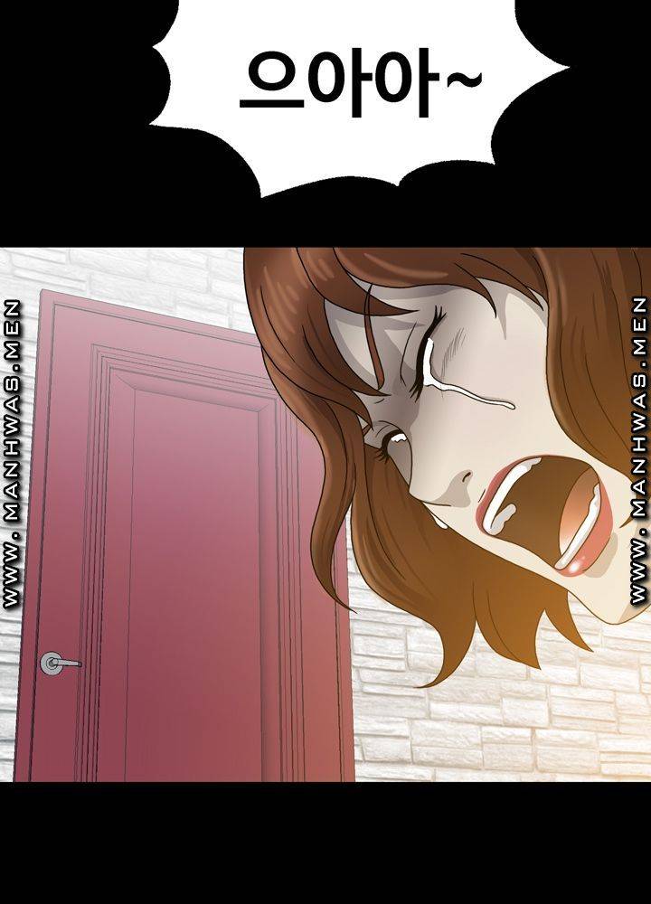 Plastic Surgery Raw - Chapter 2 Page 67