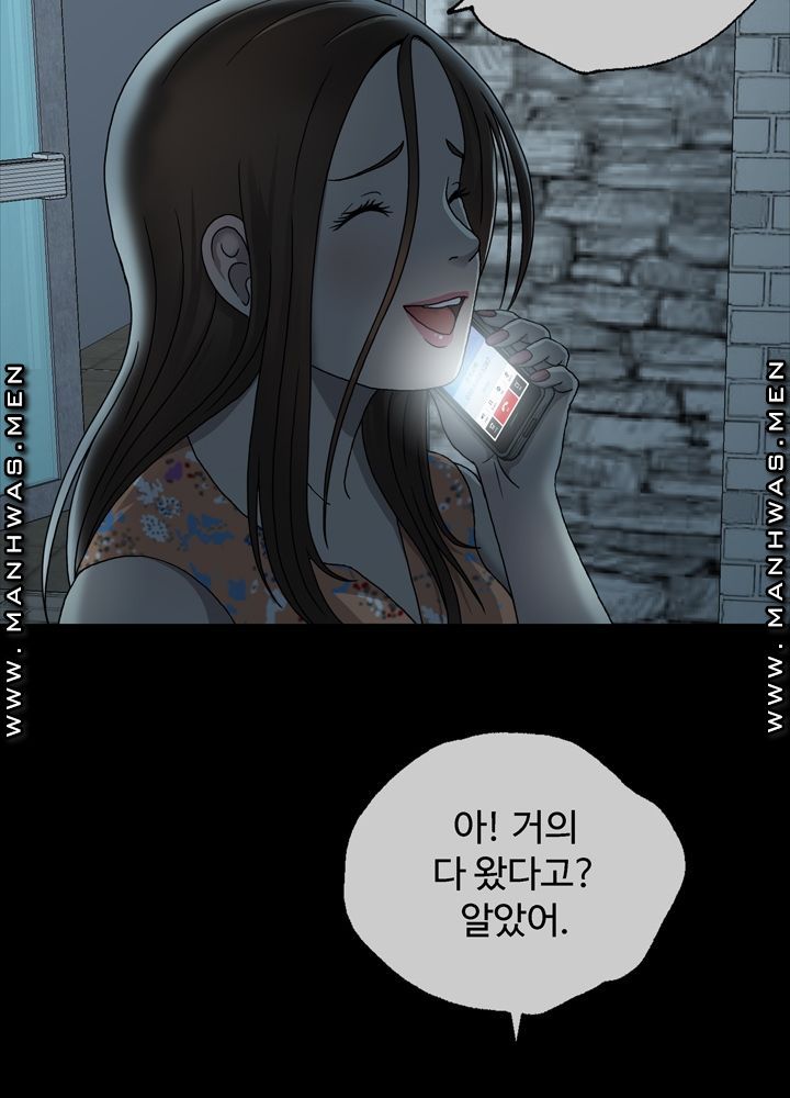 Plastic Surgery Raw - Chapter 2 Page 84