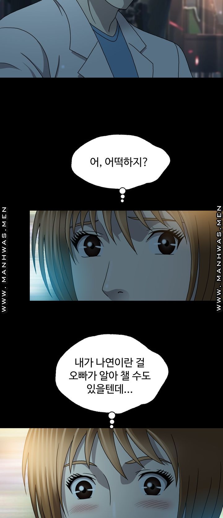Plastic Surgery Raw - Chapter 21 Page 26