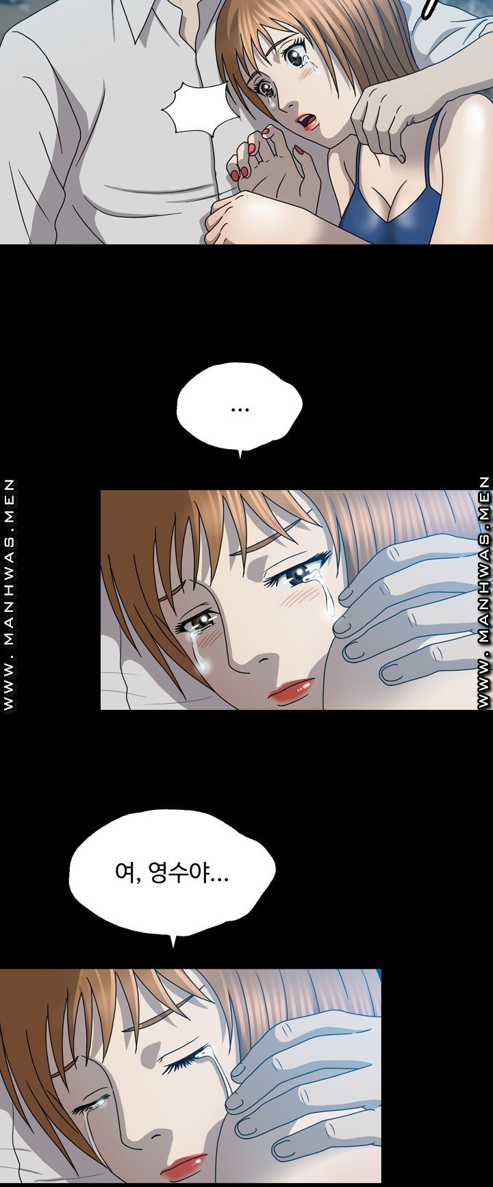 Plastic Surgery Raw - Chapter 22 Page 39