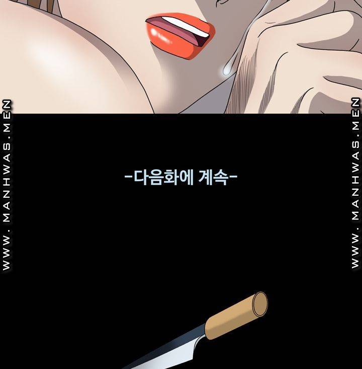 Plastic Surgery Raw - Chapter 22 Page 47