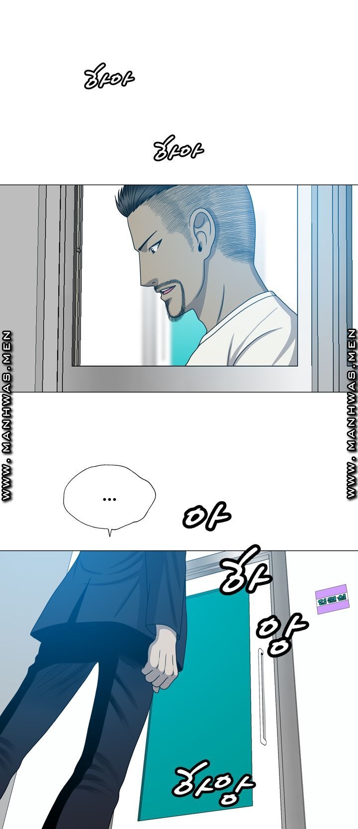 Plastic Surgery Raw - Chapter 24 Page 4