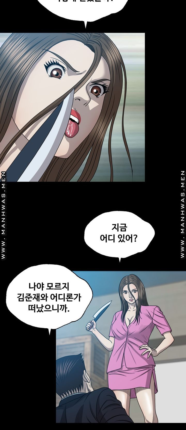 Plastic Surgery Raw - Chapter 29 Page 12