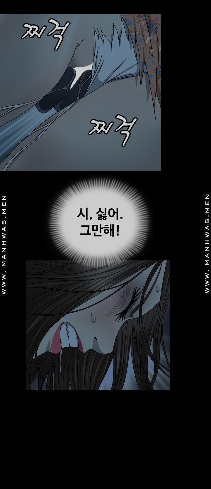 Plastic Surgery Raw - Chapter 3 Page 23
