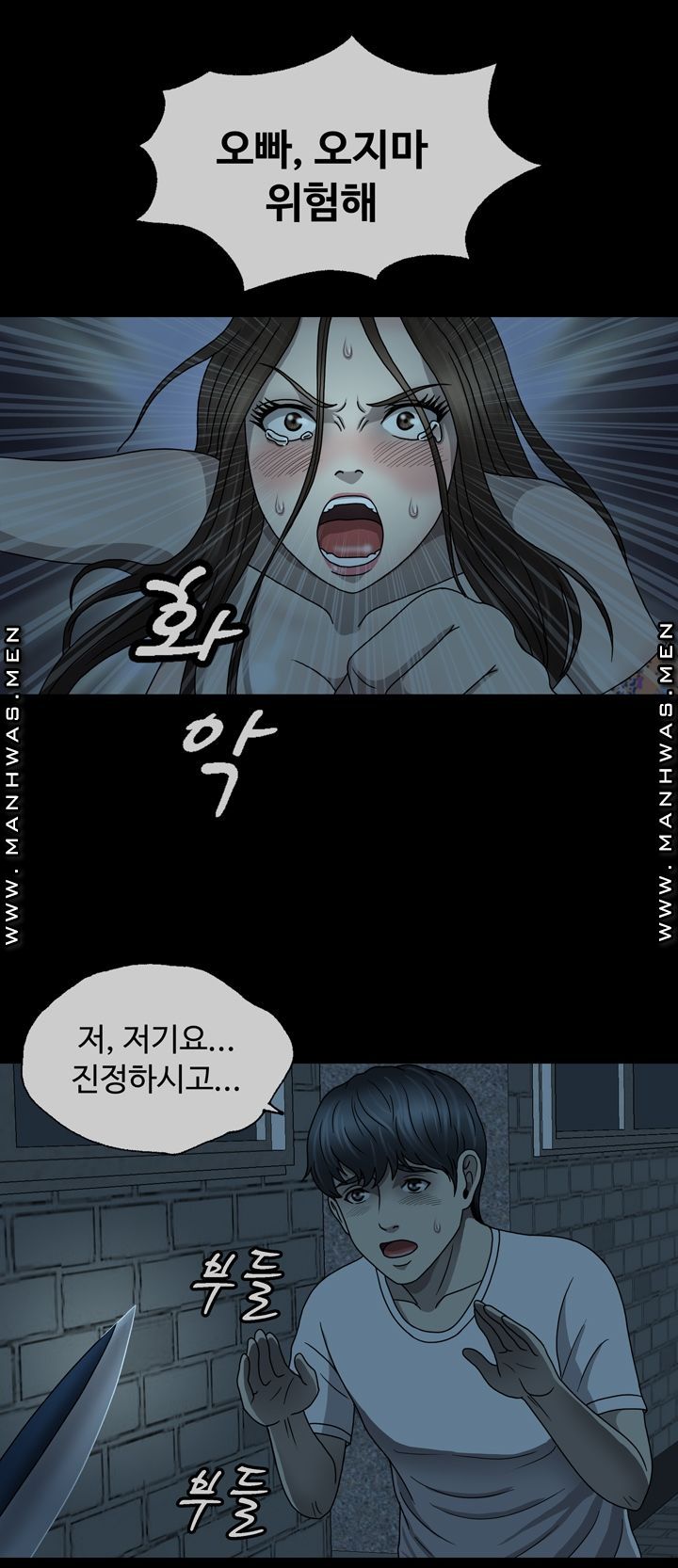 Plastic Surgery Raw - Chapter 3 Page 34