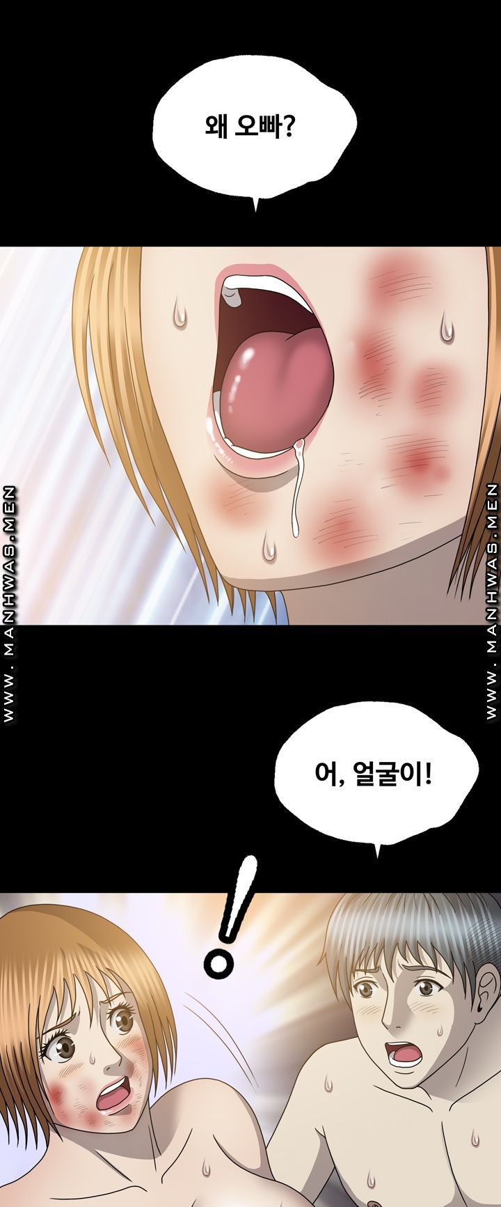 Plastic Surgery Raw - Chapter 30 Page 28