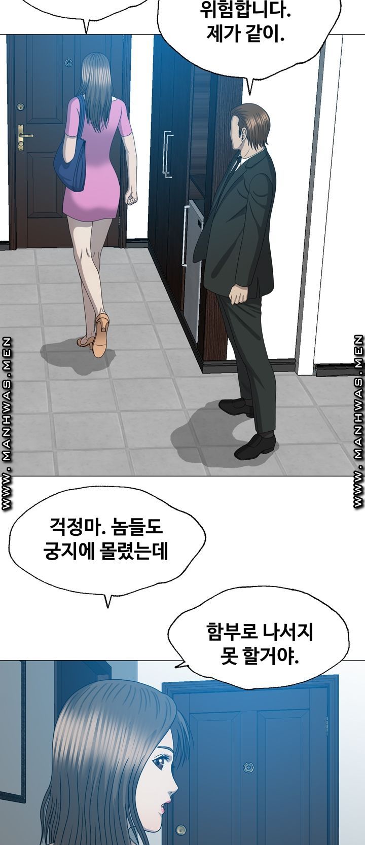 Plastic Surgery Raw - Chapter 30 Page 35