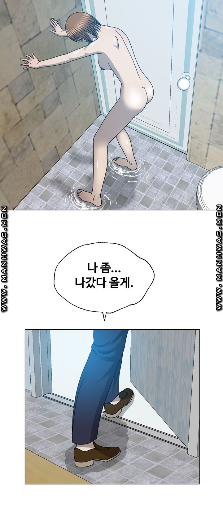 Plastic Surgery Raw - Chapter 30 Page 38