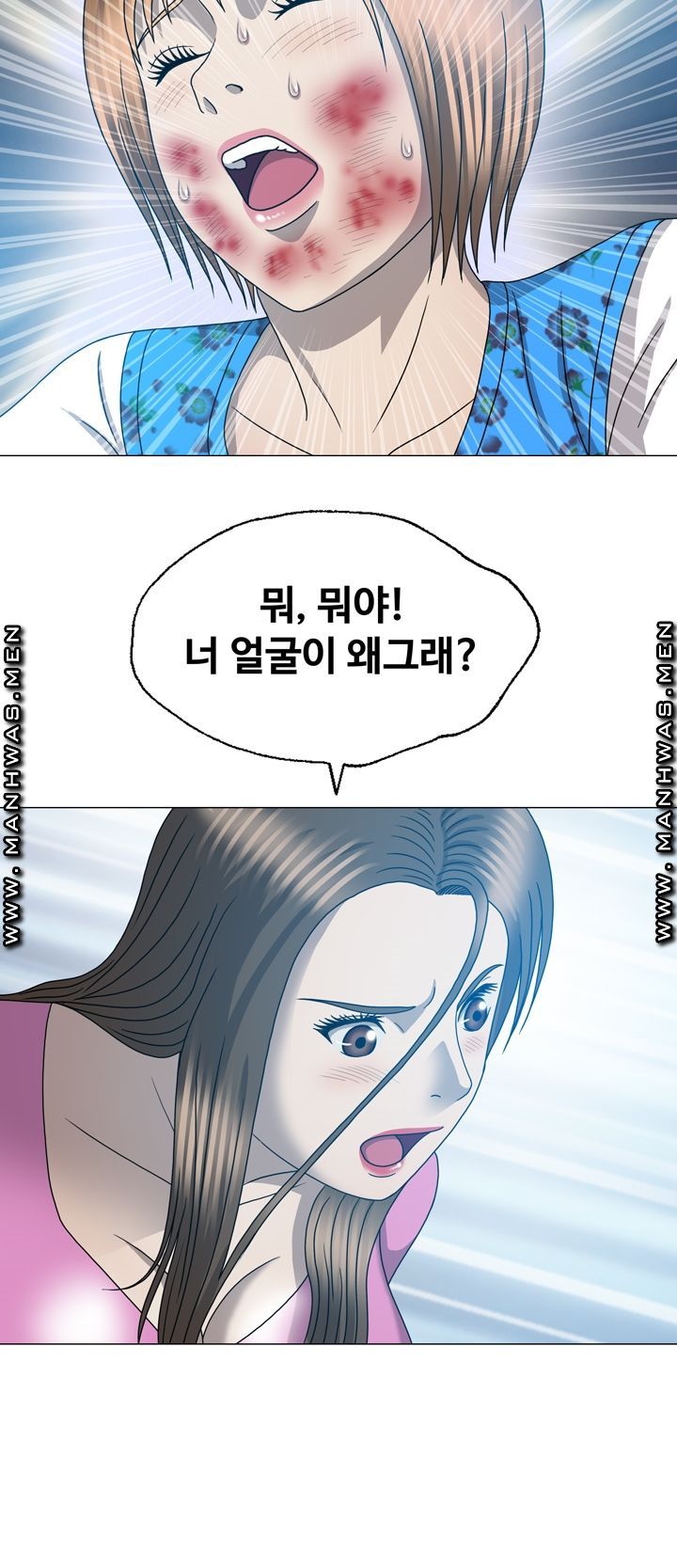 Plastic Surgery Raw - Chapter 31 Page 15