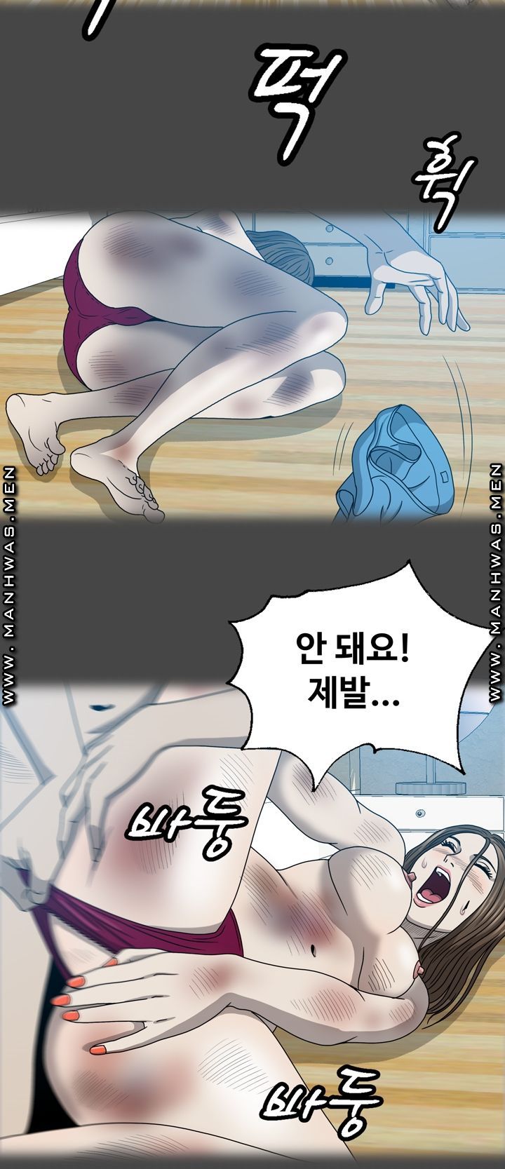 Plastic Surgery Raw - Chapter 31 Page 33