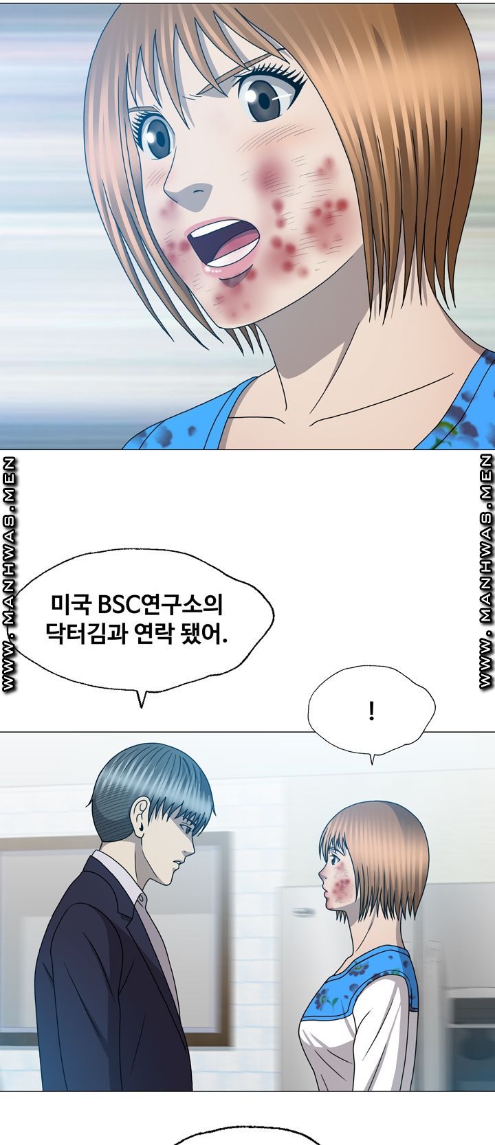 Plastic Surgery Raw - Chapter 31 Page 52