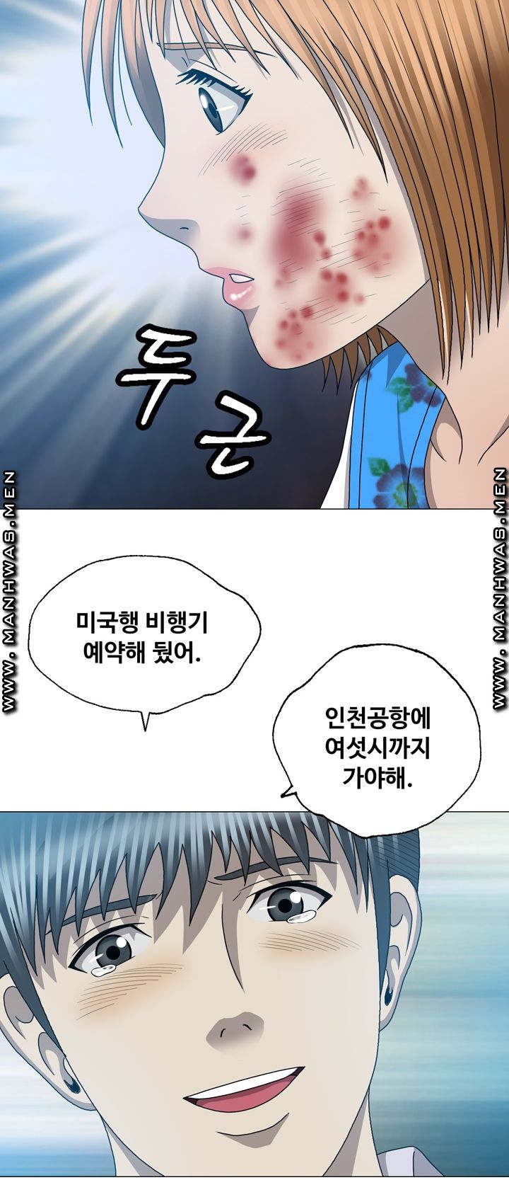 Plastic Surgery Raw - Chapter 31 Page 54
