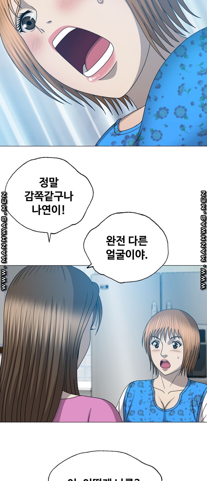 Plastic Surgery Raw - Chapter 31 Page 8