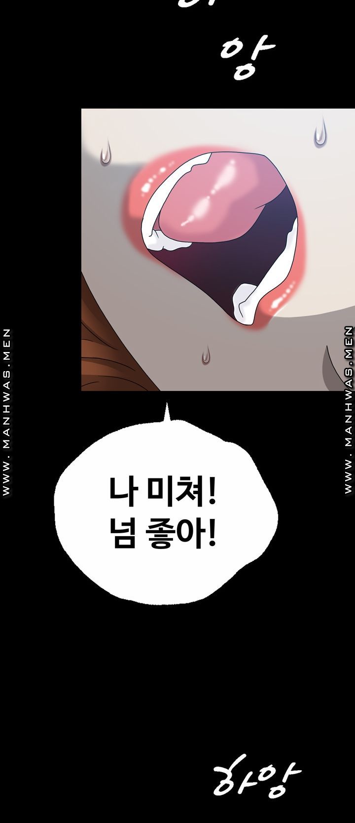 Plastic Surgery Raw - Chapter 5 Page 21