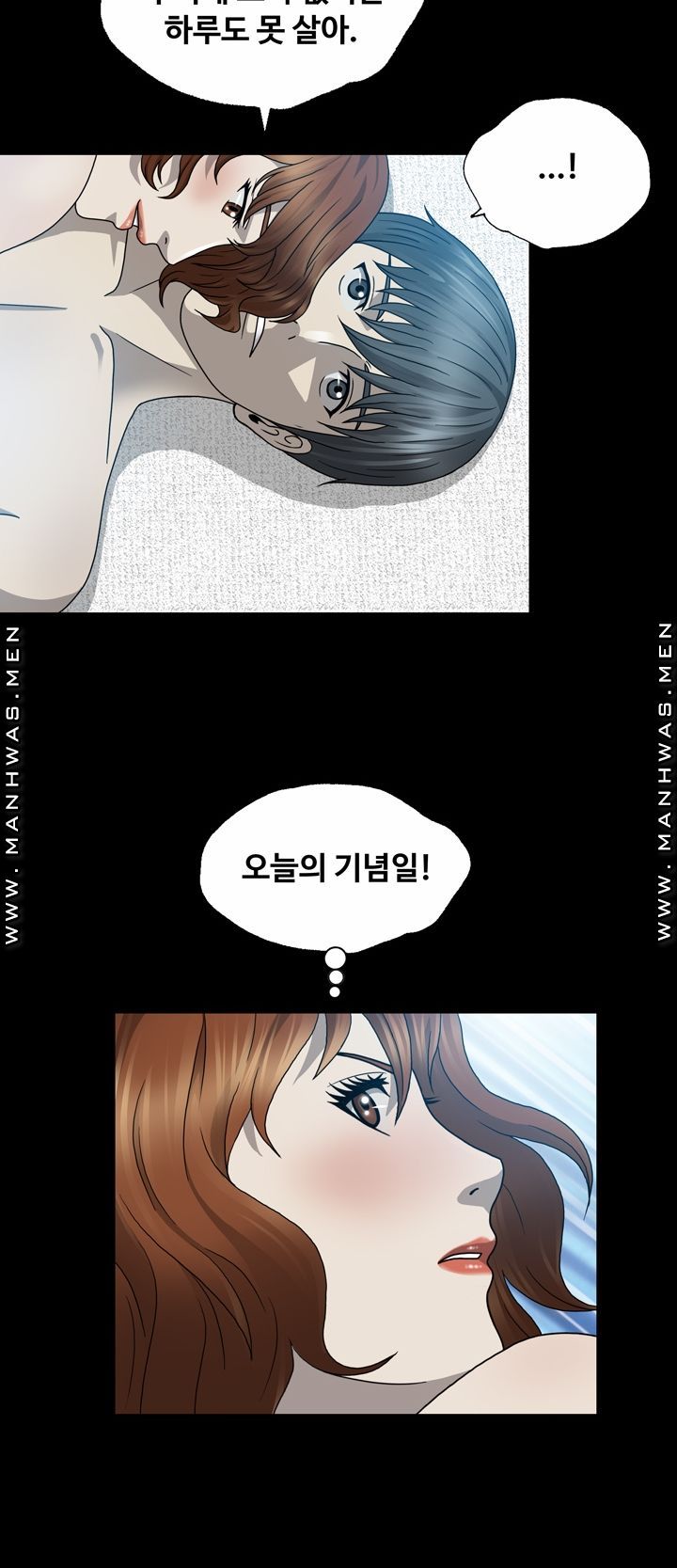 Plastic Surgery Raw - Chapter 5 Page 29