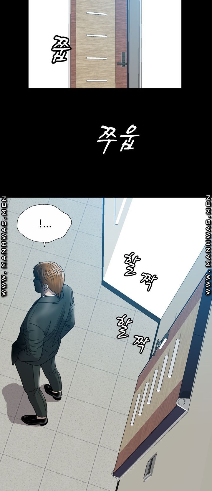 Plastic Surgery Raw - Chapter 5 Page 9