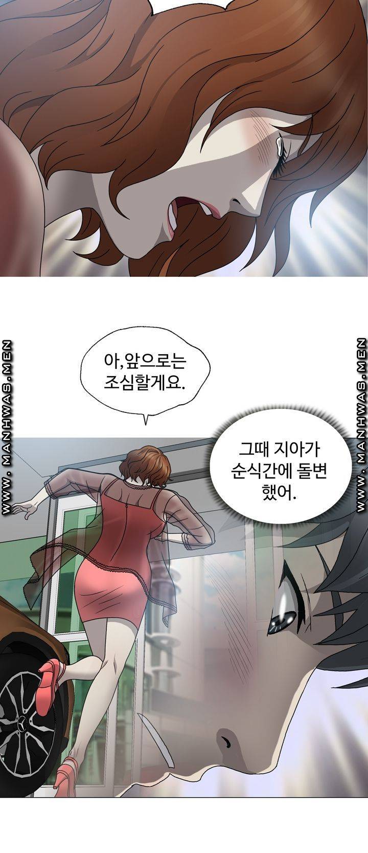 Plastic Surgery Raw - Chapter 8 Page 39