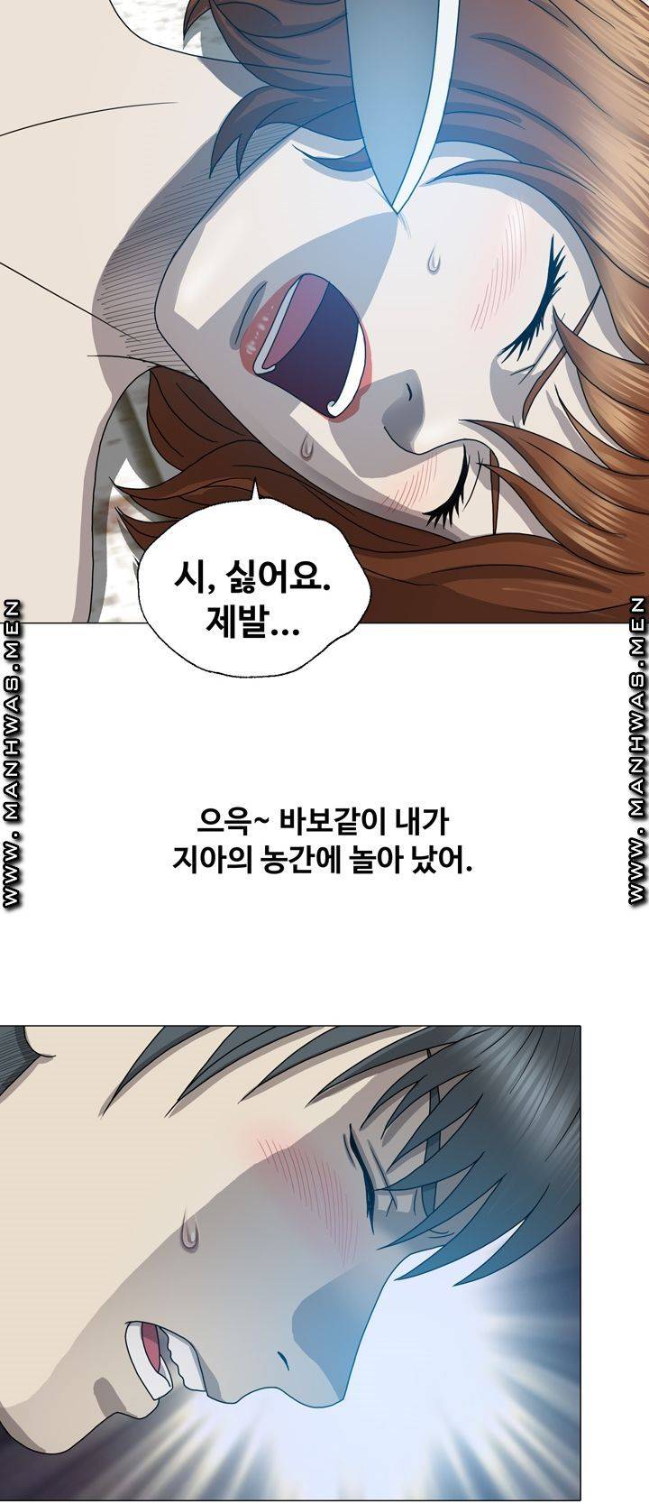Plastic Surgery Raw - Chapter 9 Page 39
