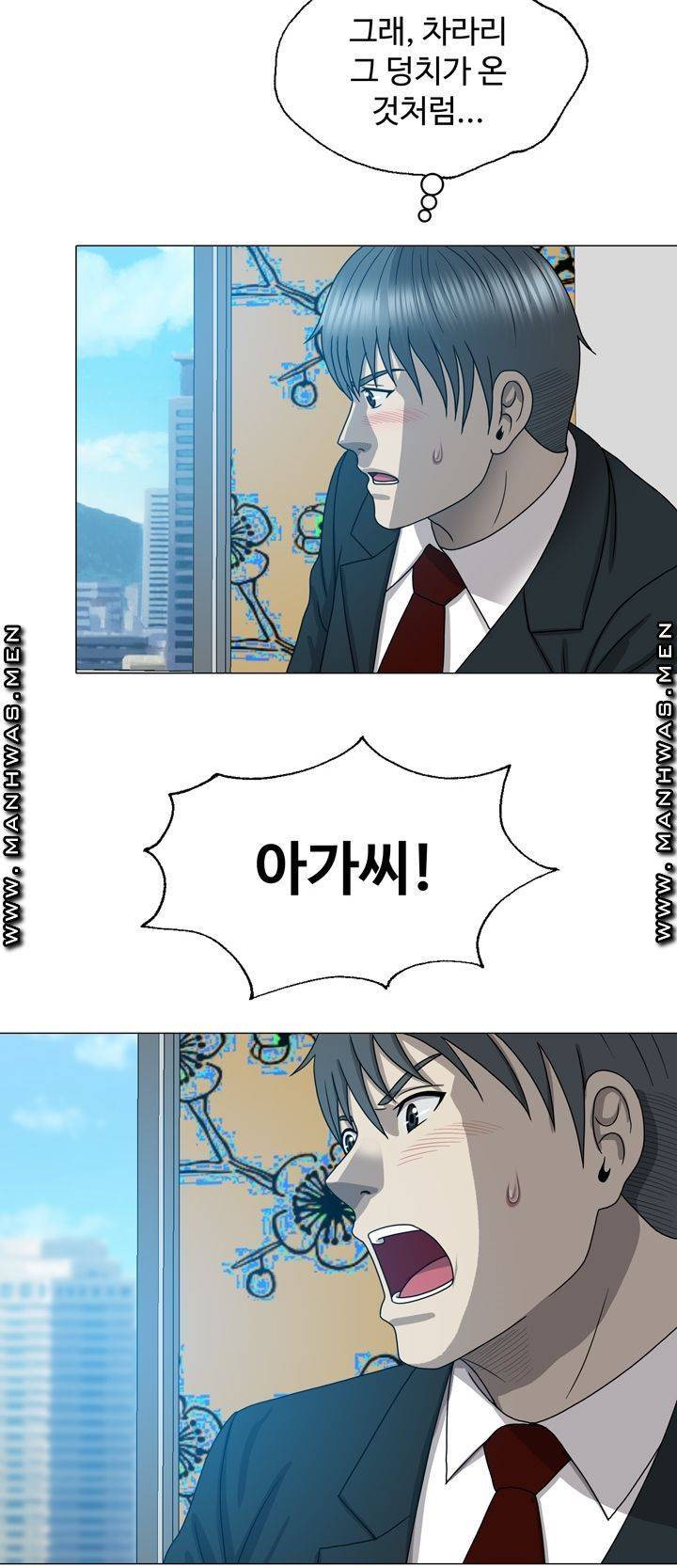 Plastic Surgery Raw - Chapter 9 Page 45