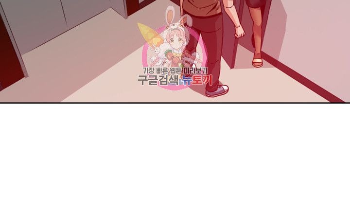 Findher Raw - Chapter 10 Page 21