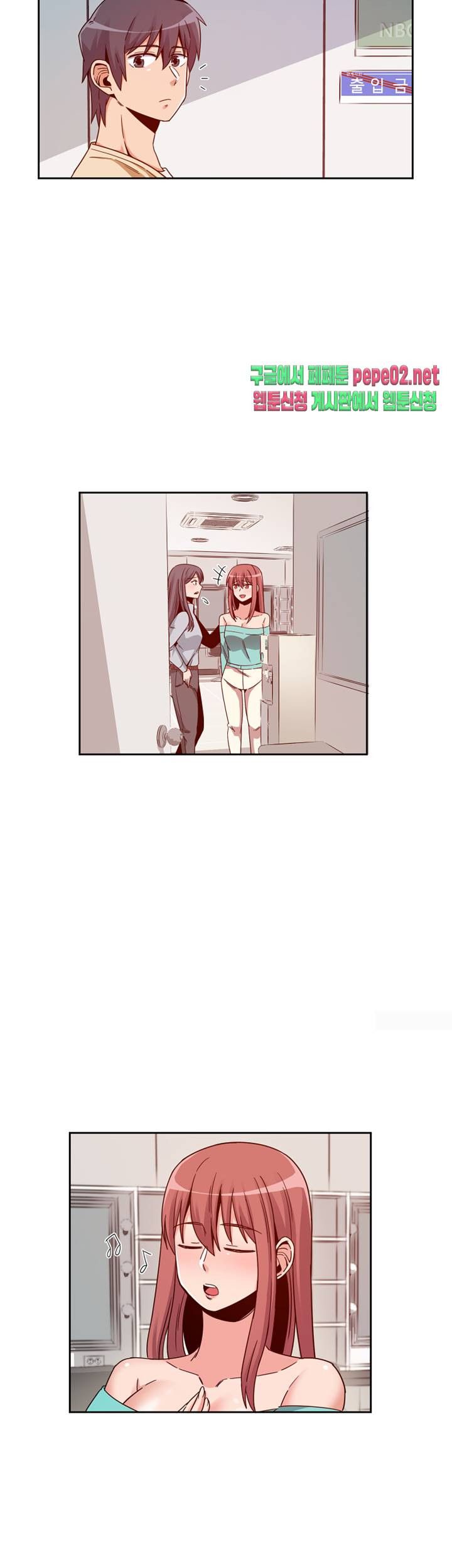 Findher Raw - Chapter 4 Page 5