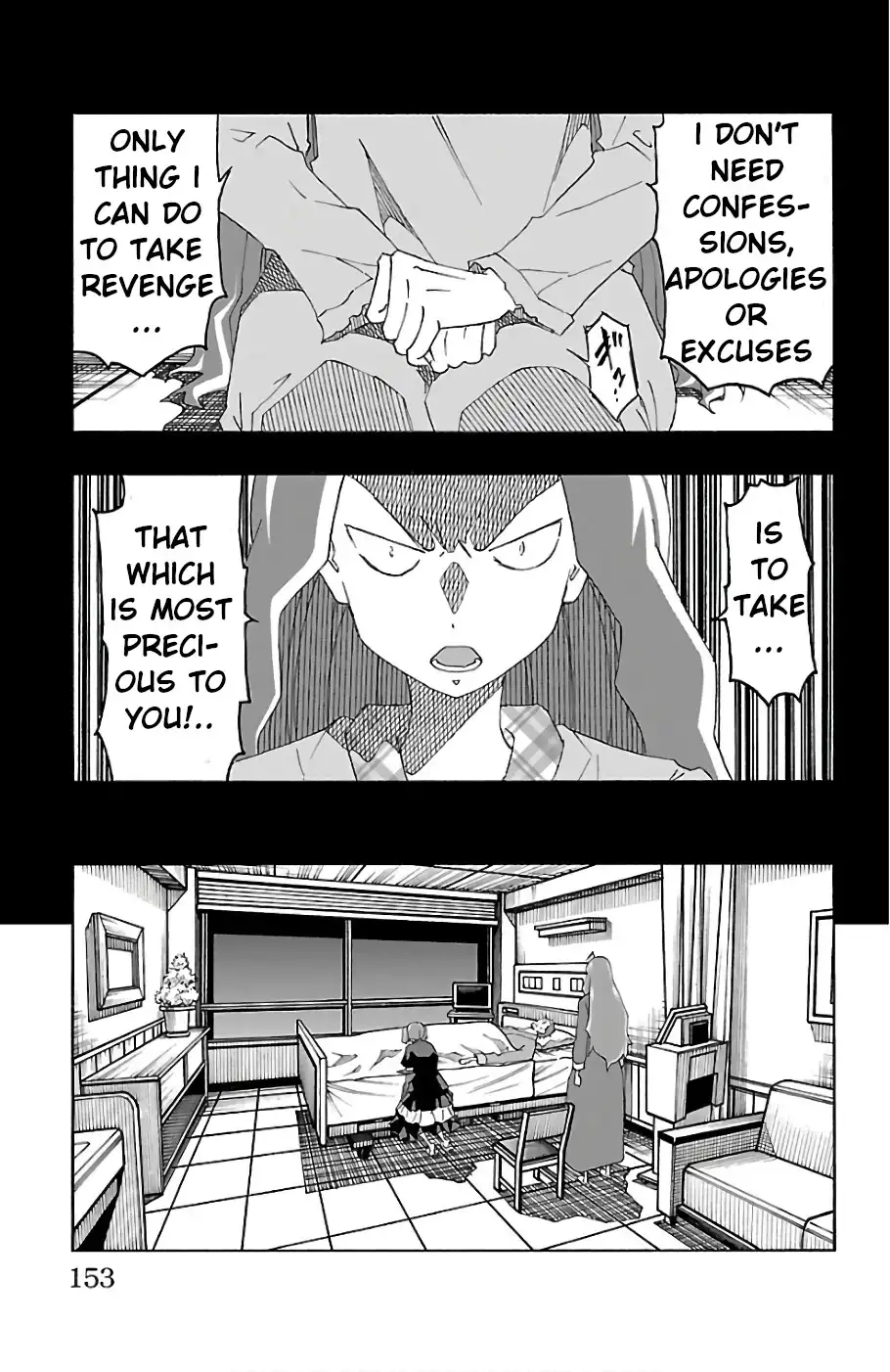 Iinari - Chapter 23 Page 9