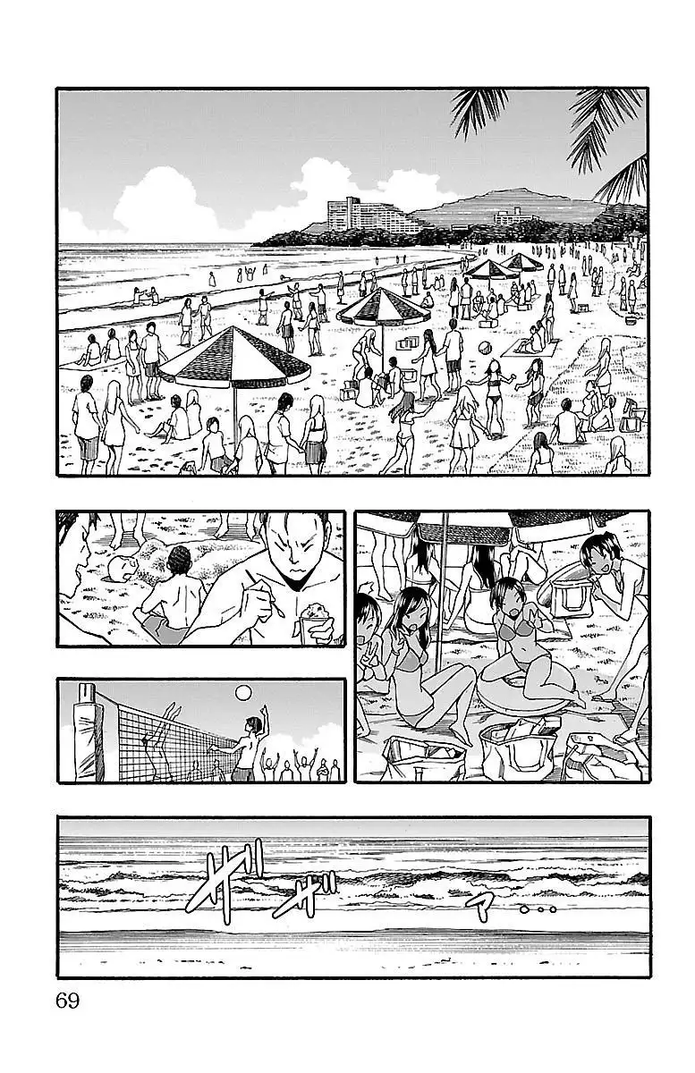 Iinari - Chapter 9 Page 17