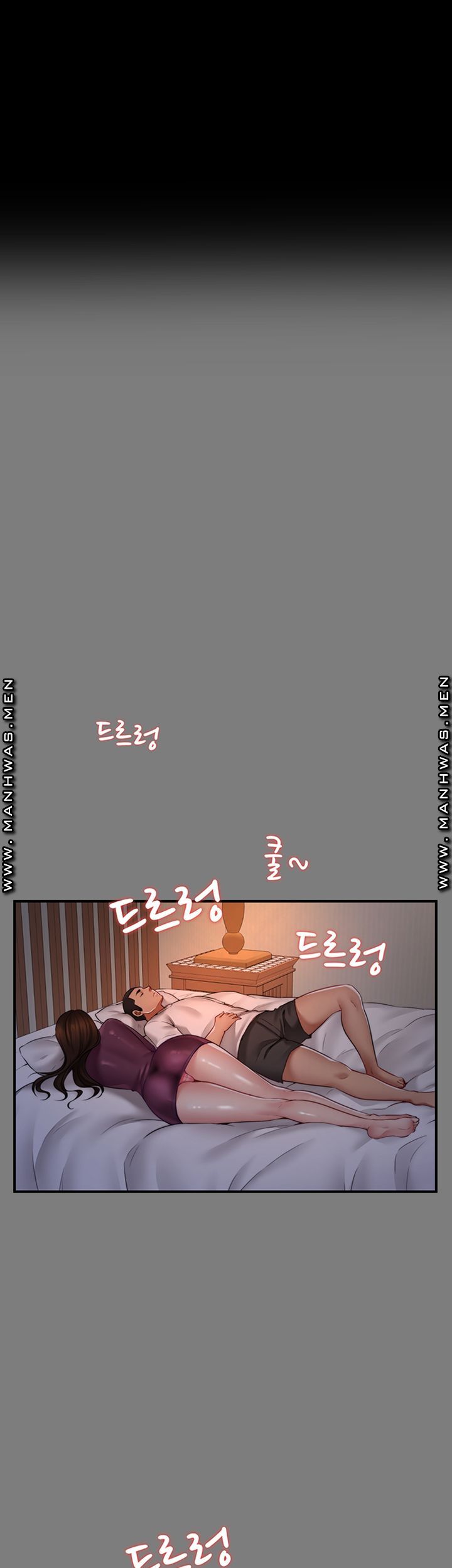 Different Dream Raw - Chapter 5 Page 31