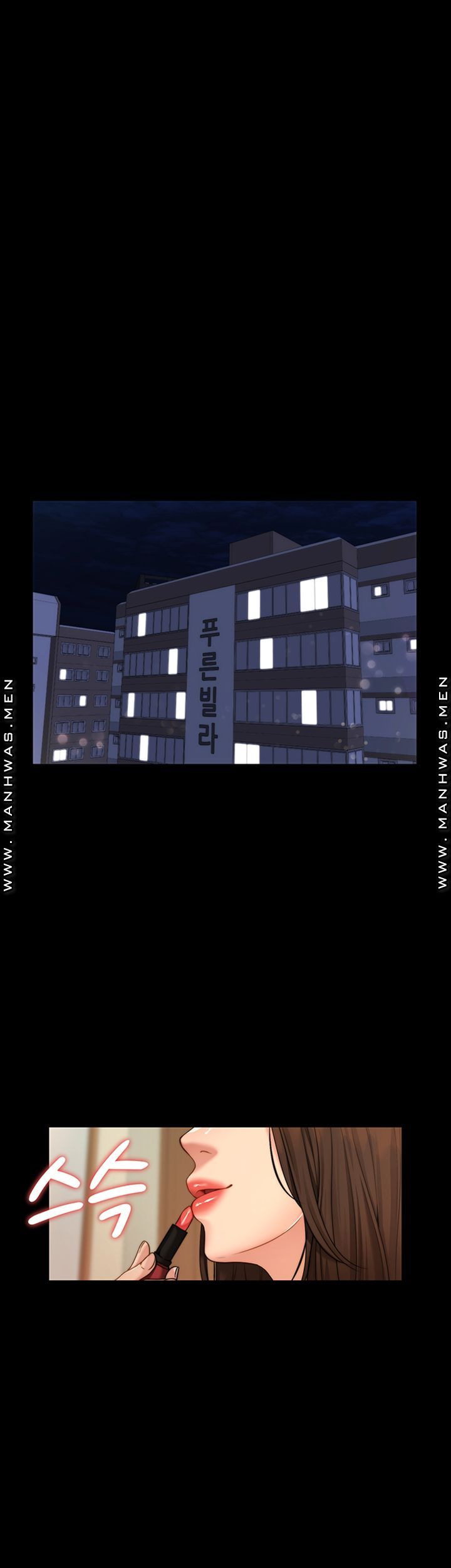 Different Dream Raw - Chapter 7 Page 40