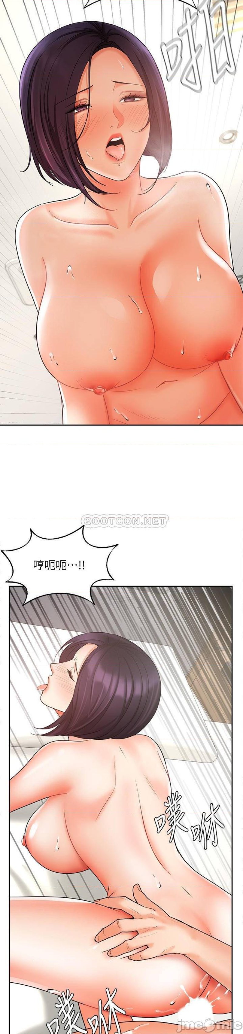 Sold Out Girl Raw - Chapter 28 Page 38