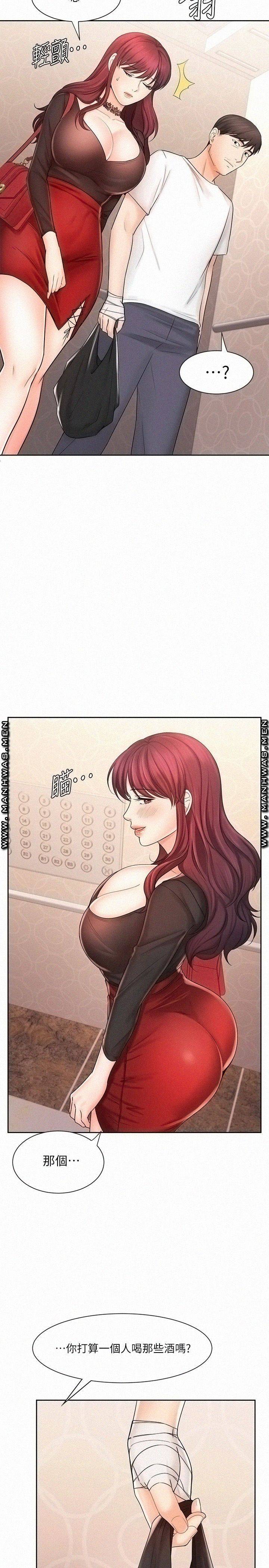 Sold Out Girl Raw - Chapter 9 Page 30
