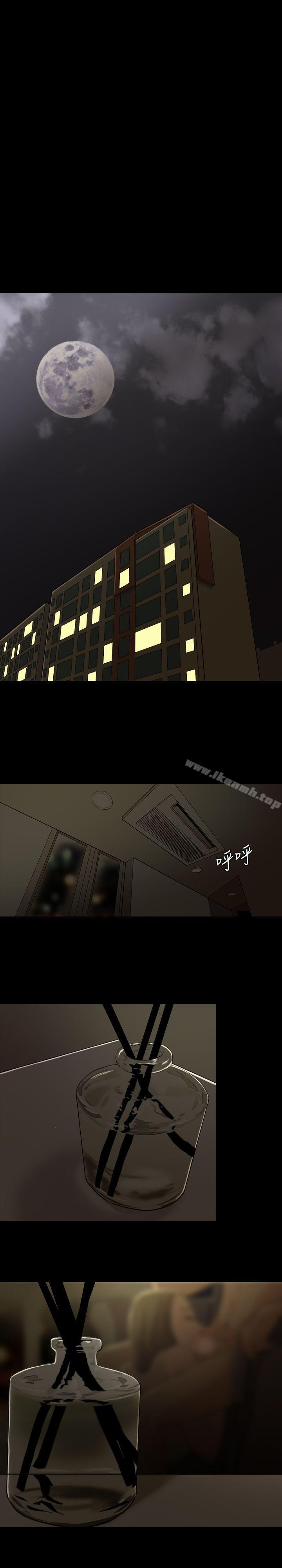 Midnight Breeze Raw - Chapter 1 Page 2
