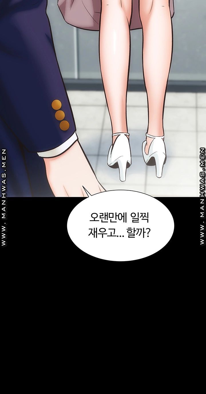 Neighboring Houses Seonggeun Raw - Chapter 1 Page 12