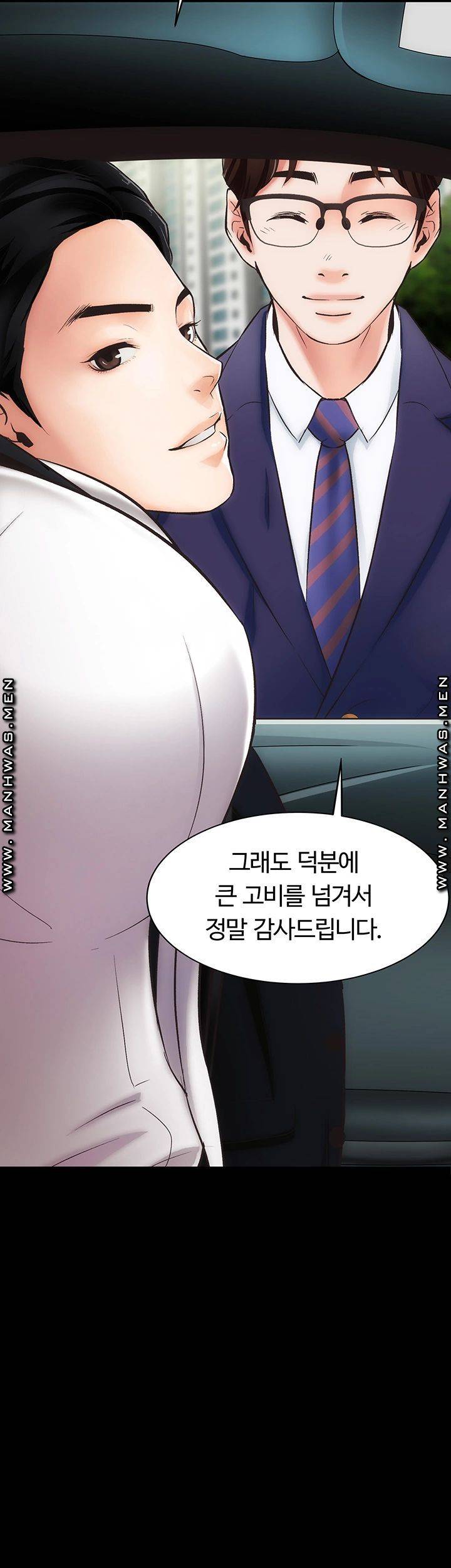 Neighboring Houses Seonggeun Raw - Chapter 1 Page 28