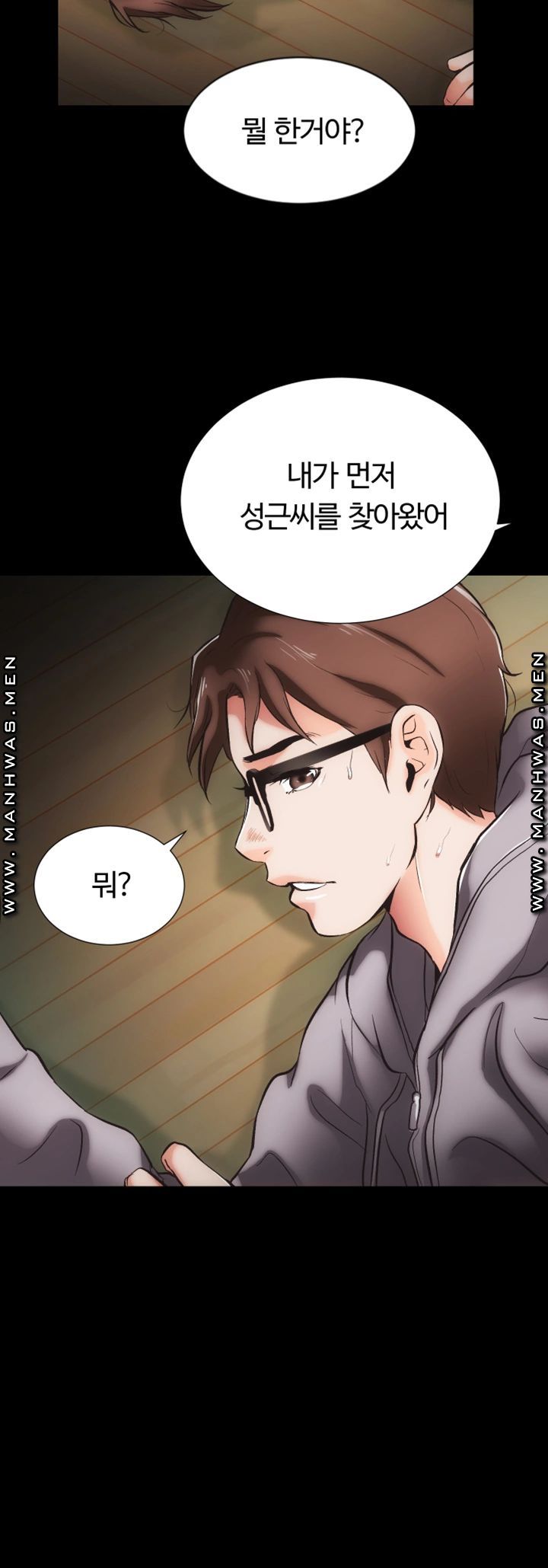 Neighboring Houses Seonggeun Raw - Chapter 10 Page 20