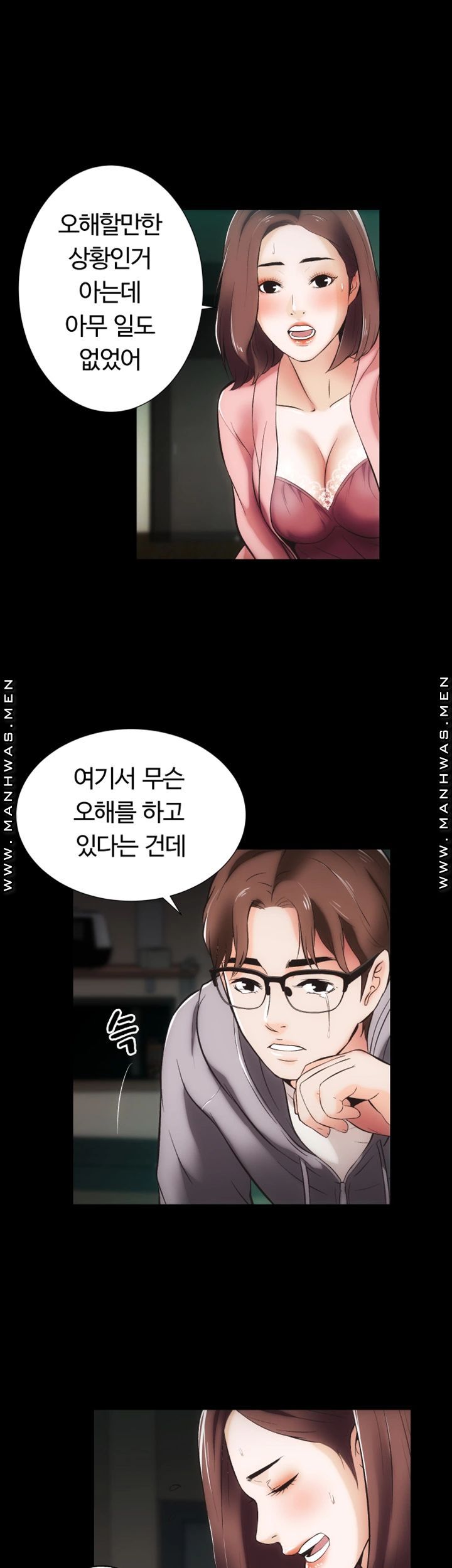 Neighboring Houses Seonggeun Raw - Chapter 10 Page 21