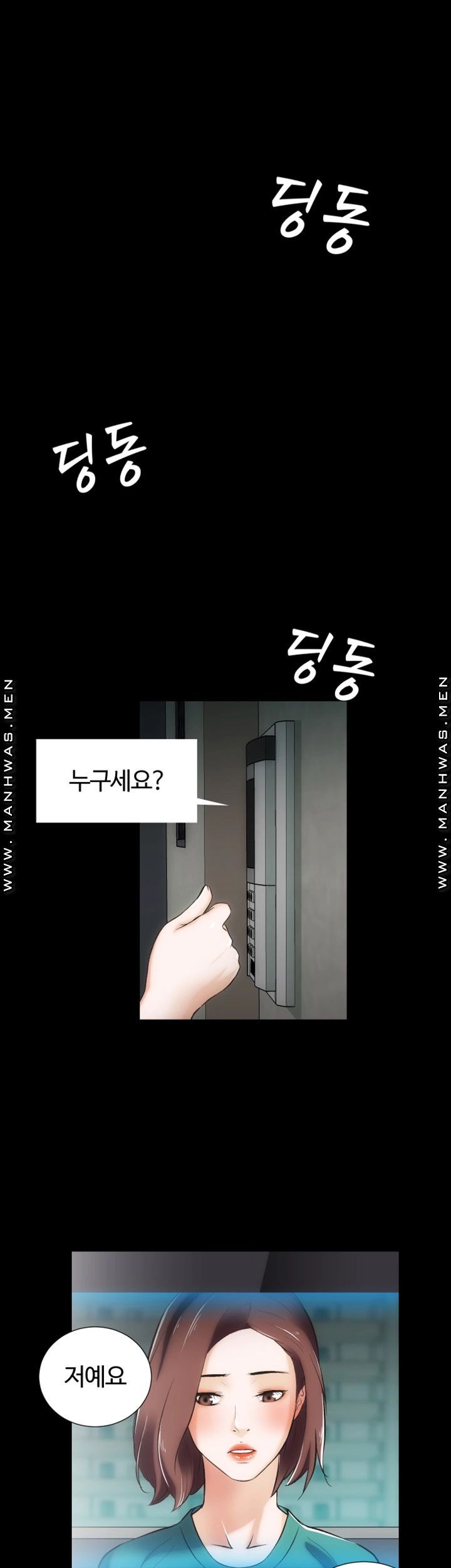 Neighboring Houses Seonggeun Raw - Chapter 10 Page 27