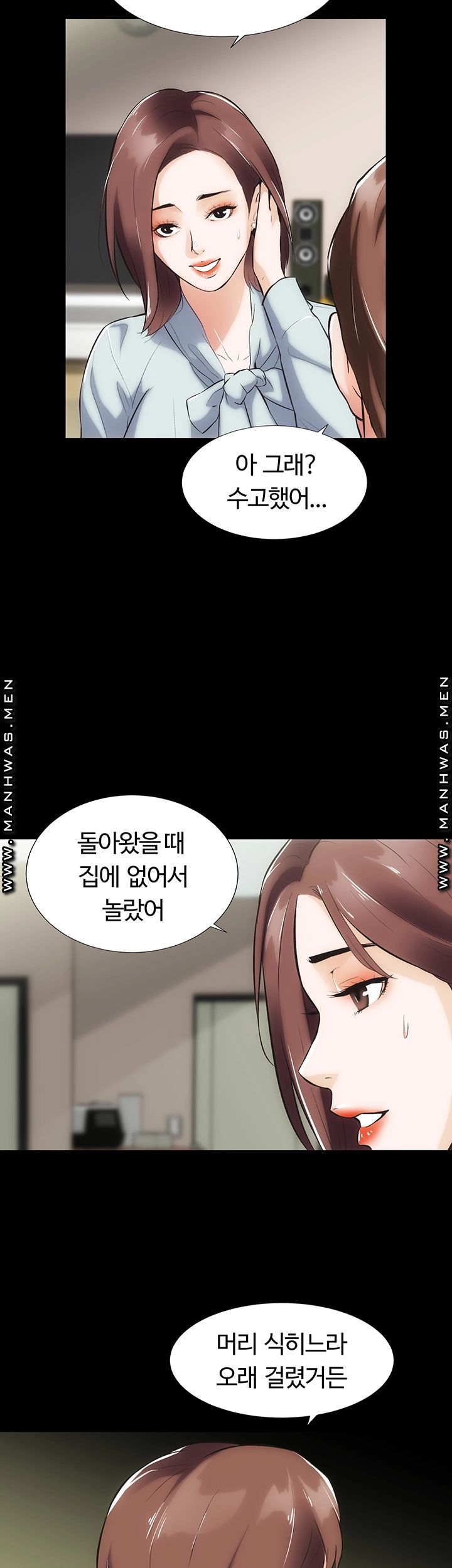 Neighboring Houses Seonggeun Raw - Chapter 12 Page 8