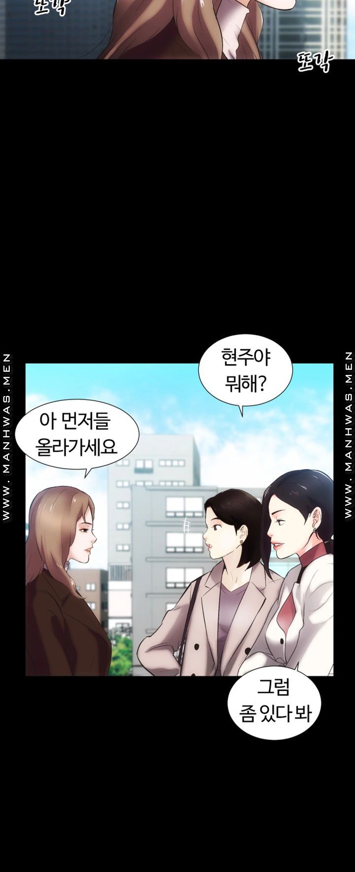 Neighboring Houses Seonggeun Raw - Chapter 15 Page 38
